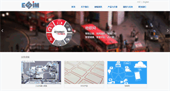Desktop Screenshot of esimtek.com